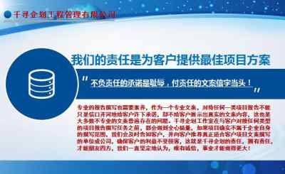 景東日用百貨銷售商場(chǎng)項(xiàng)目立項(xiàng)報(bào)告