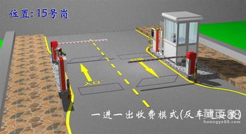 廣西佳順智能科技 引領智慧停車服務新未來
